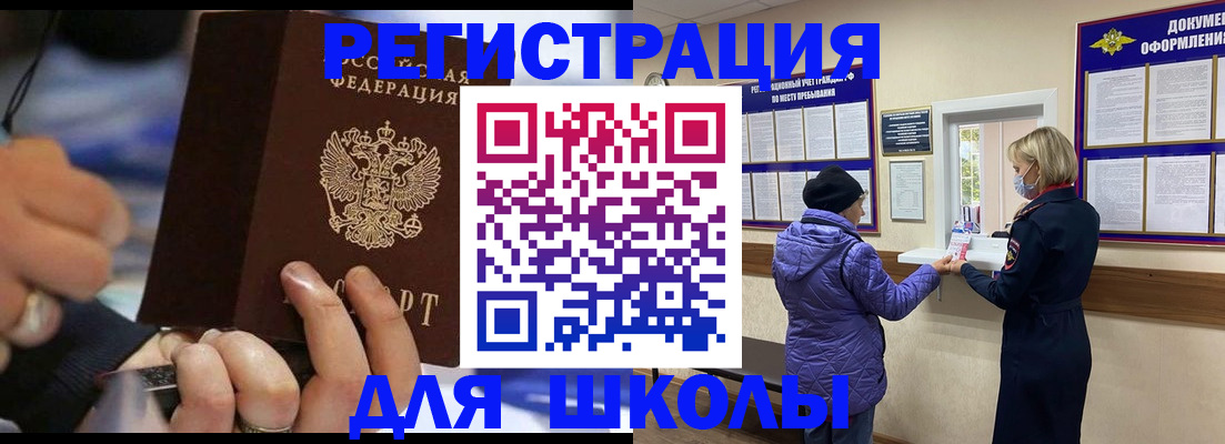 регистрация для дет. сада в Пикалёво