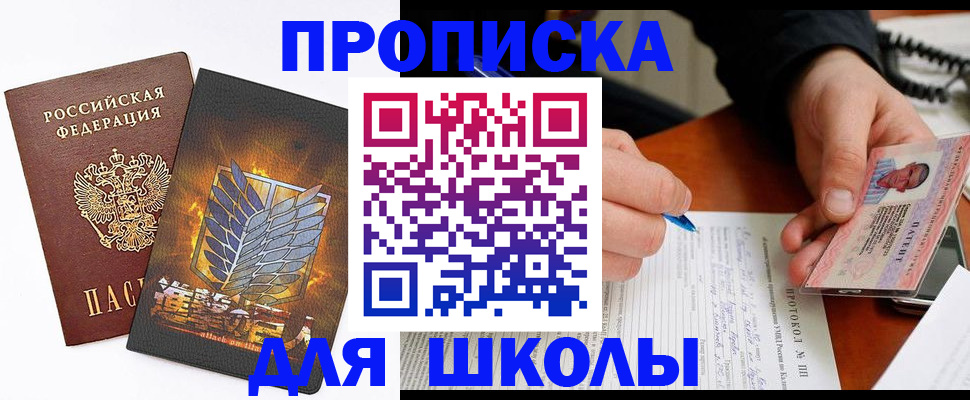 прописка поиск в Пикалёво