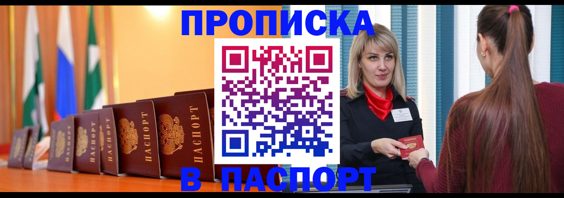 найти адрес прописки в Пикалёво